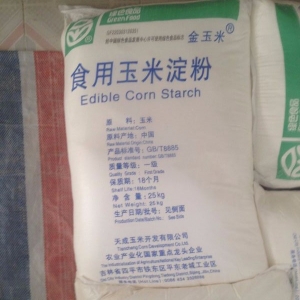 食用玉米淀粉，六谷粉，玉蜀黍淀粉