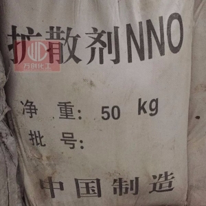 擴(kuò)散劑NNO，亞甲基二萘磺酸鈉