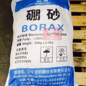 硼砂，四硼酸鈉，Na2B4O7·10H2