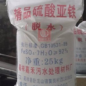 硫酸亞鐵，F(xiàn)eSO4·7H2O