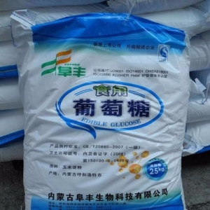 葡萄糖，食用葡萄糖，一水葡萄糖