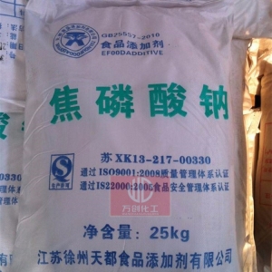 焦磷酸鈉，食品級焦磷酸鈉，Na2S2O7