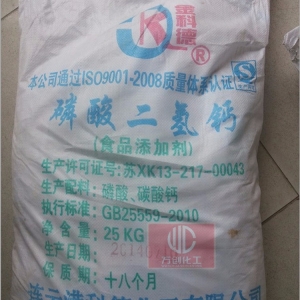 磷酸二氫鈣，Ca(H2PO4)2