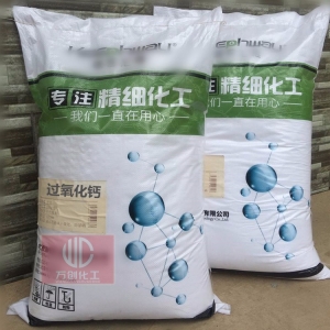 過氧化鈣，二氧化鈣，CaO2